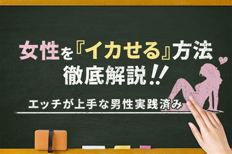 クンニでいかせる|「クンニ」特化上達マニュアル！女性をイカせる法。